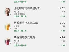 -星巴克(天津五大道店)