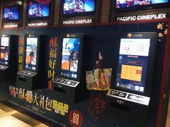 售票处-太平洋影城(王府井店)