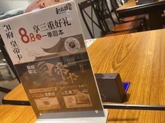 -和府捞面(星光大道一期店)