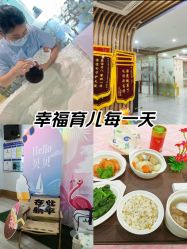-恒悦贝贝月子会所(海珠店)