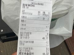 -袁记云饺(殷高西路店)
