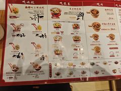 -喜家德虾仁水饺(麒麟社店)
