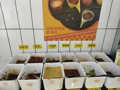 -川海丰尚砂锅麻辣烫(京新广场店)