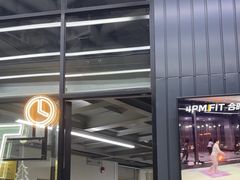 -LA合时健身4PMFIT(花桥旗舰店)