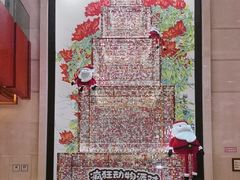 -济南喜来登酒店