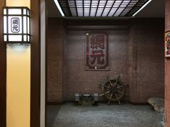 -蟹道乐(網元別館店)