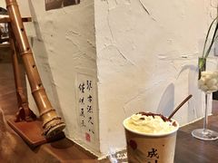 -成川茶店·潮汕工夫浓茶(万象店)