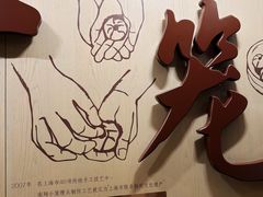 -南翔馒头店(豫园店)