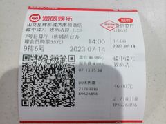 -山文星辉影城(济南和谐广场店)