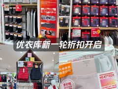 -优衣库(南京建邺万达广场店)