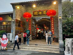 -猪肉婆私房菜(容桂总店)