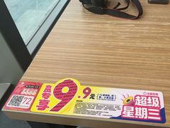 -小杨生煎(香港名都店)