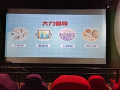 -奥斯卡国际影城(杜比全景声&4D激光店)