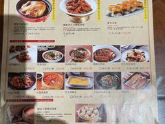 菜单-龍聚祥烧麦馆(万达店)