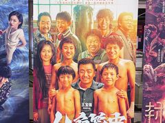 -新影联鸿泰影城