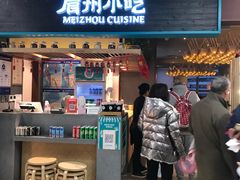 -新荟城(望京店)