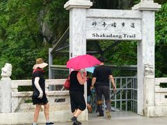 -太鲁阁公园