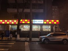 门面-新侨三宝乐面包店(崇文门店)