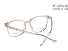 -宝岛眼镜(雨花吾悦广场店)