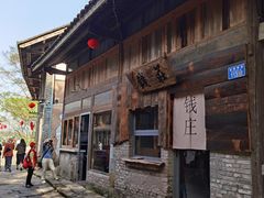 -饕老居耙牛肉(北碚总店)