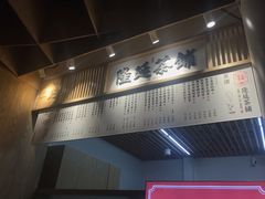 -隆延茶铺(学清路驹然店)