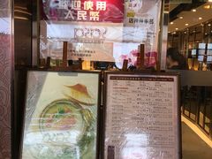 门面-池记(尖沙咀店)