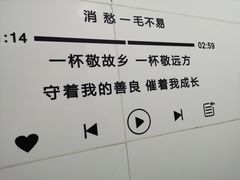 -年轮烧烤·羊蝎子·烤鱼(星湖街店)