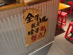 -鞠老头钵钵面(大坪店)