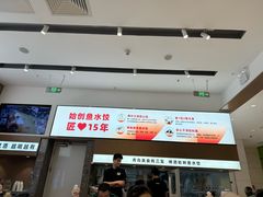 -船歌·鱼水饺青岛菜(国贸商城店)