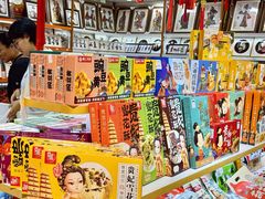 -西北轻工批发市场