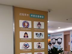 -成都新视界眼科医院·近视手术·儿童近视