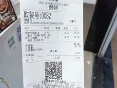 -茶百道(世纪大道店)