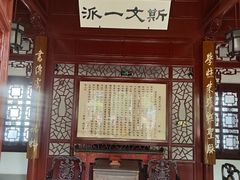 -岳麓书院
