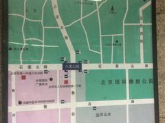 -八宝山(地铁站)