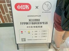 -狐狸和向日葵(北京路店)