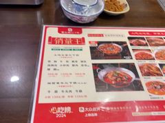 -富正毅三下锅·湘西韵味(天门山索道店)