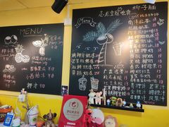 -志龙皇冠吃货椰子铺