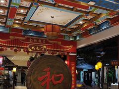 -和源祥·日照菜扛把子(万平口一店)