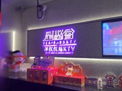 -星聚会KTV(南翔印象城MEGA店)