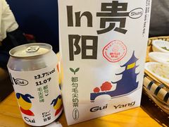 -包整·丝娃娃(一览甲秀楼风景店)