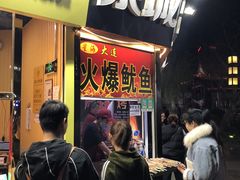 -济南美食街(经十一路)