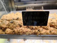 -鲍师傅糕点(春熙路店)