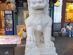 -同和居(什刹海店)