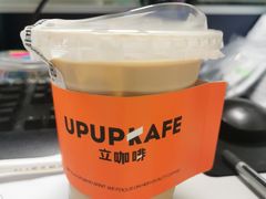 -UPUPKAFE  立咖啡(浏城桥店)