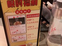 -味千拉面(德雅路CFC富兴时代店)