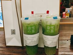 -奈雪的茶(市百一店)