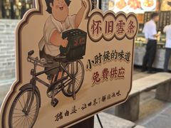 -猪肉婆私房菜(容桂总店)