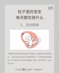 -安琪朵朵独栋花园月子中心
