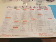 -大哥餐厅(西城花园店)