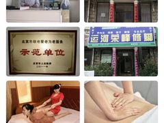 -世龙世家灰指甲鸡眼脚气甲沟炎跖疣护理(通州店)